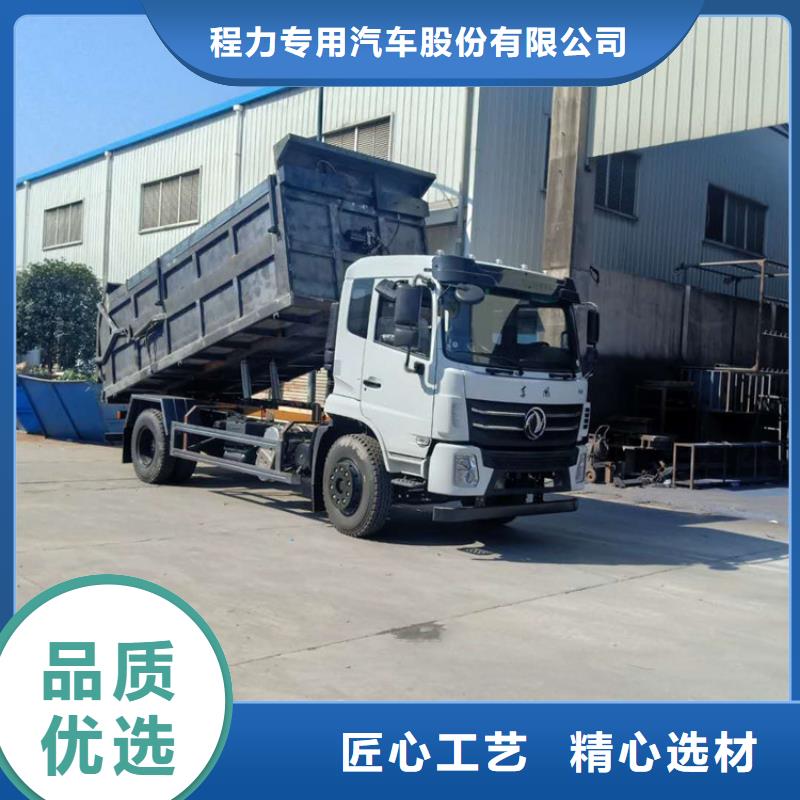 粪污转运车出货快