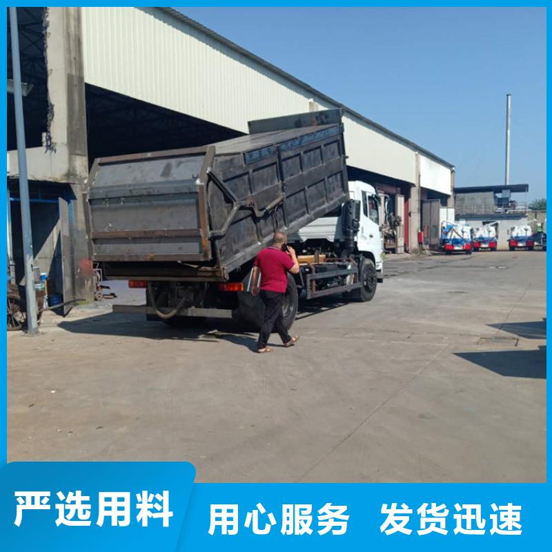 粪污转运车拒绝伪劣产品