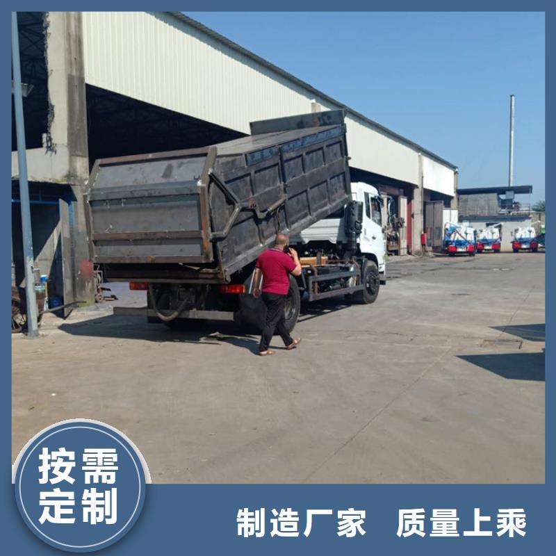  粪污转运车精工制作