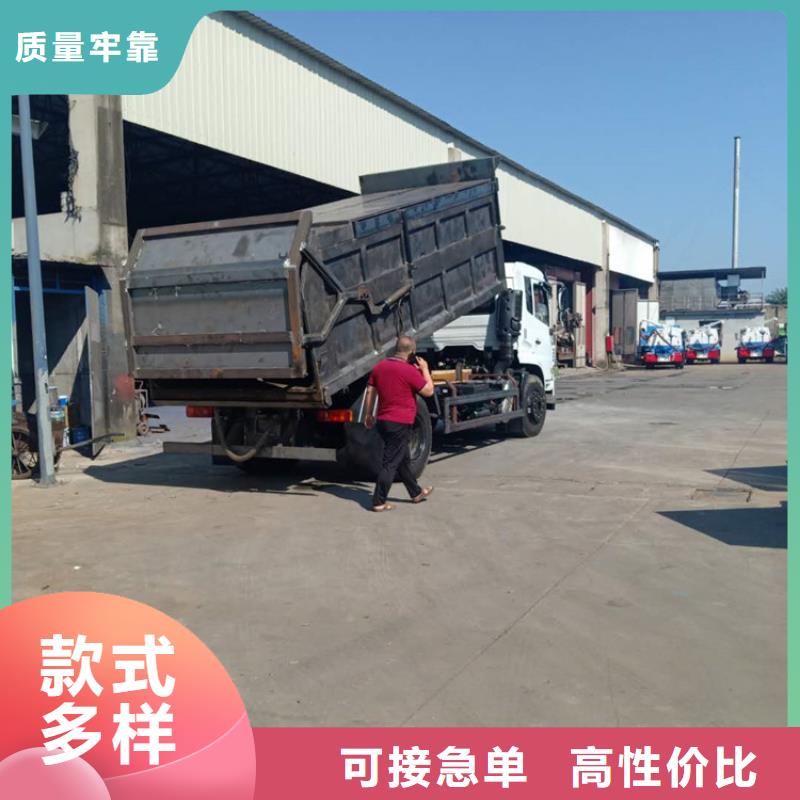 粪污转运车,【粪污垃圾车】匠心品质