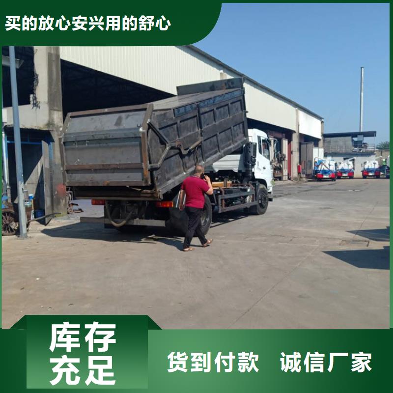  粪污转运车材质实在