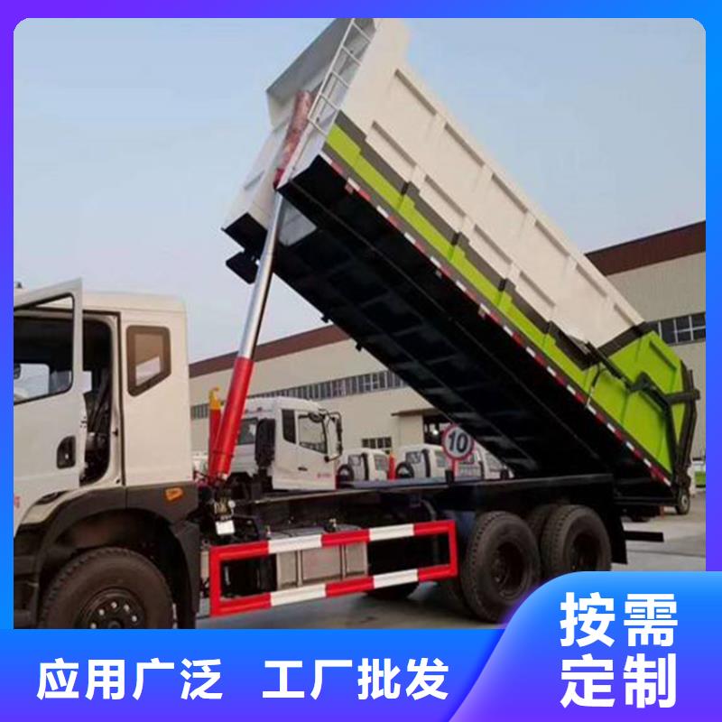  粪污转运车货到付款