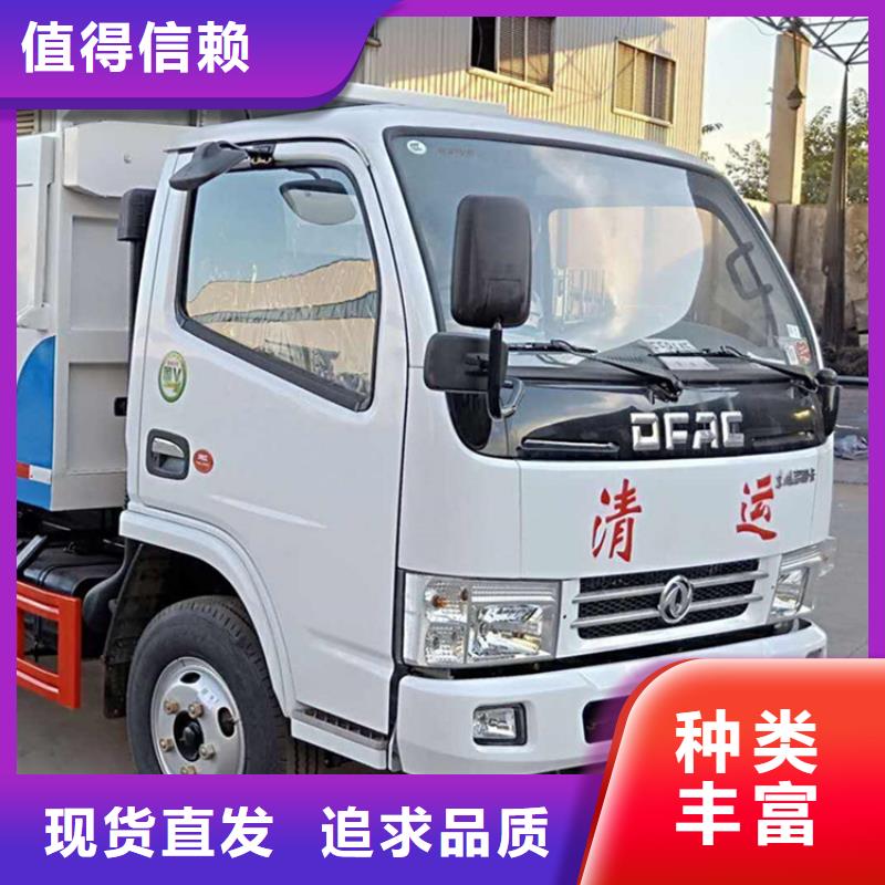 粪污转运车追求细节品质