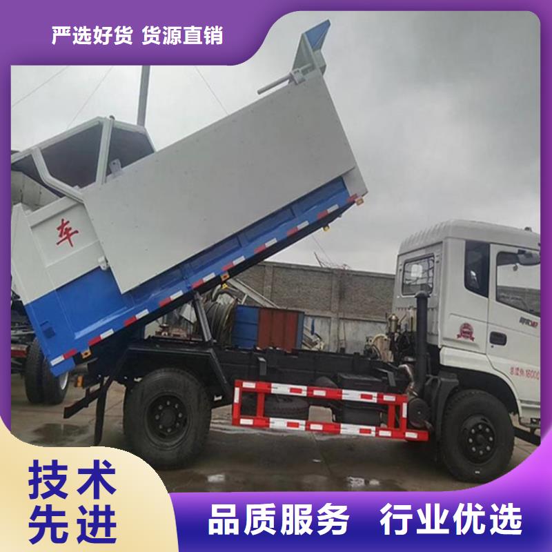 【粪污转运车】粪污车精选好货
