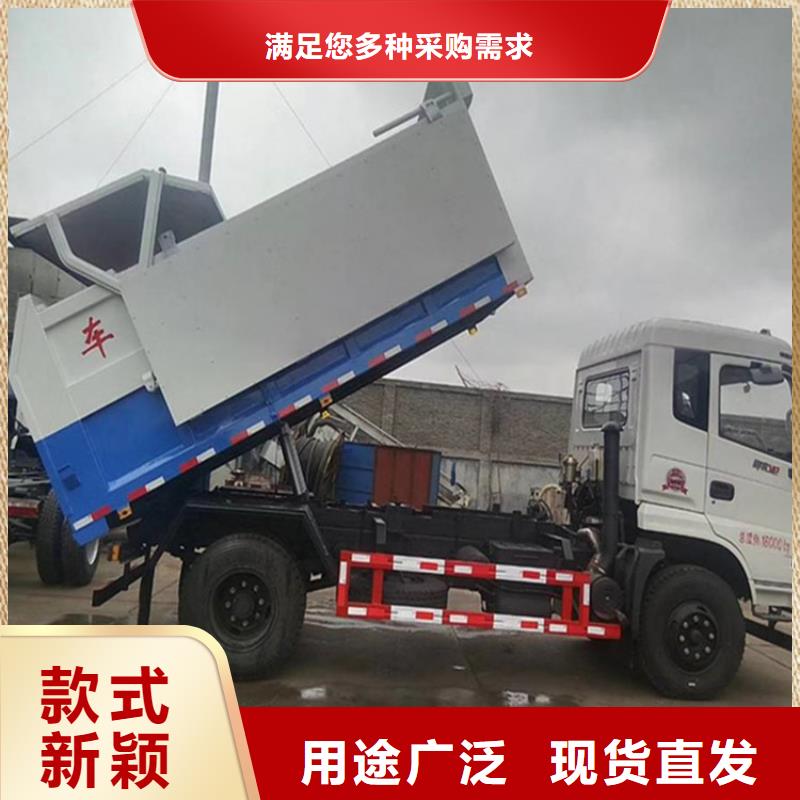 粪污转运车-粪污垃圾车出厂价
