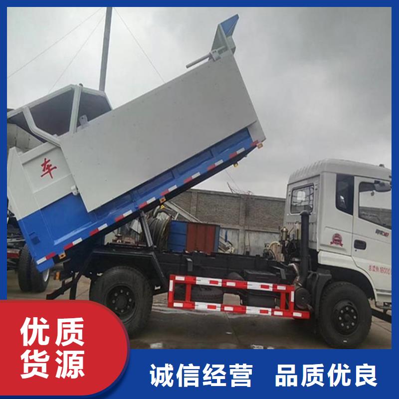 粪污转运车实体厂家