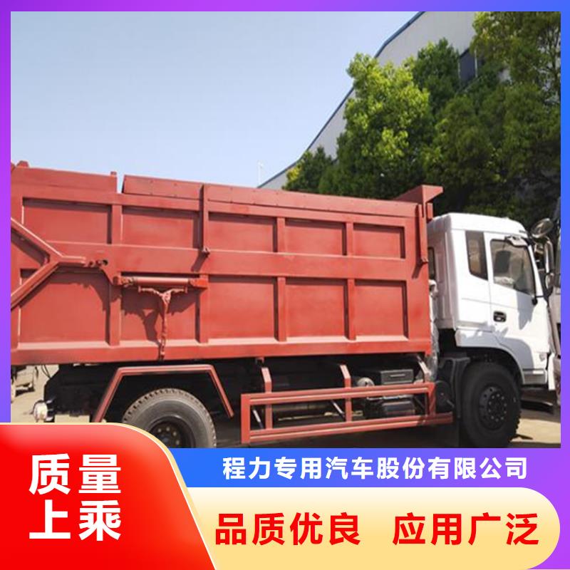  粪污转运车货到付款