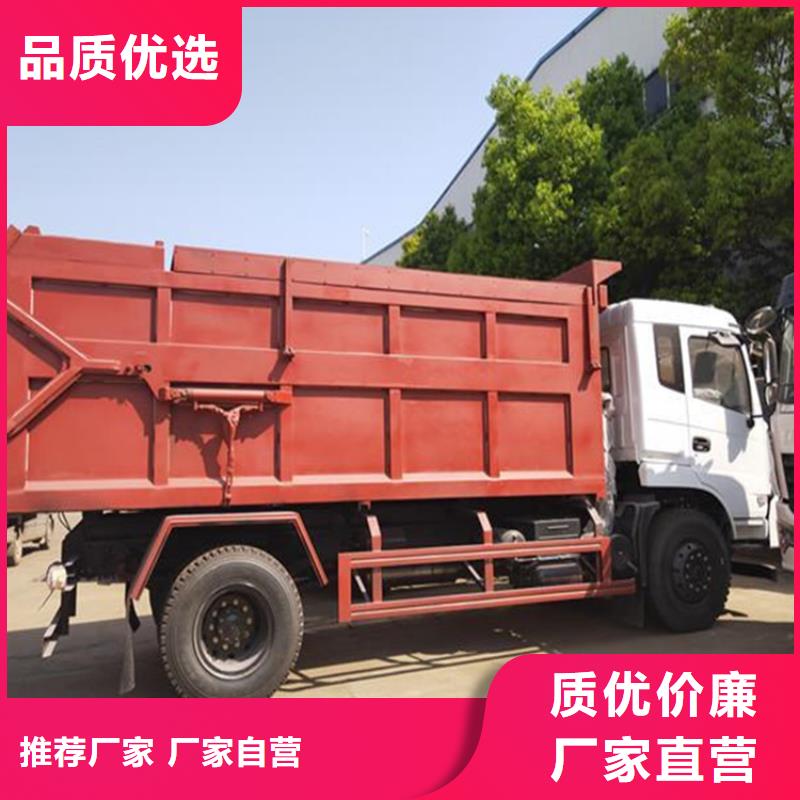 粪污转运车实力大厂家