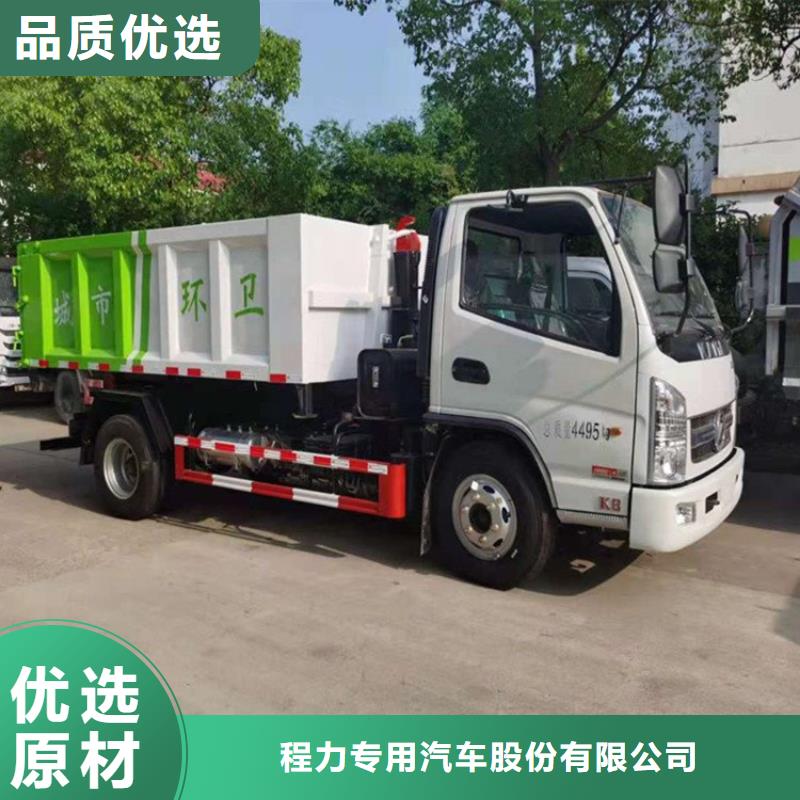 粪污转运车,【勾臂粪污车】多年实力厂家
