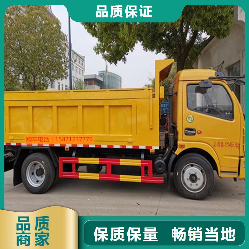粪污转运车当日价格