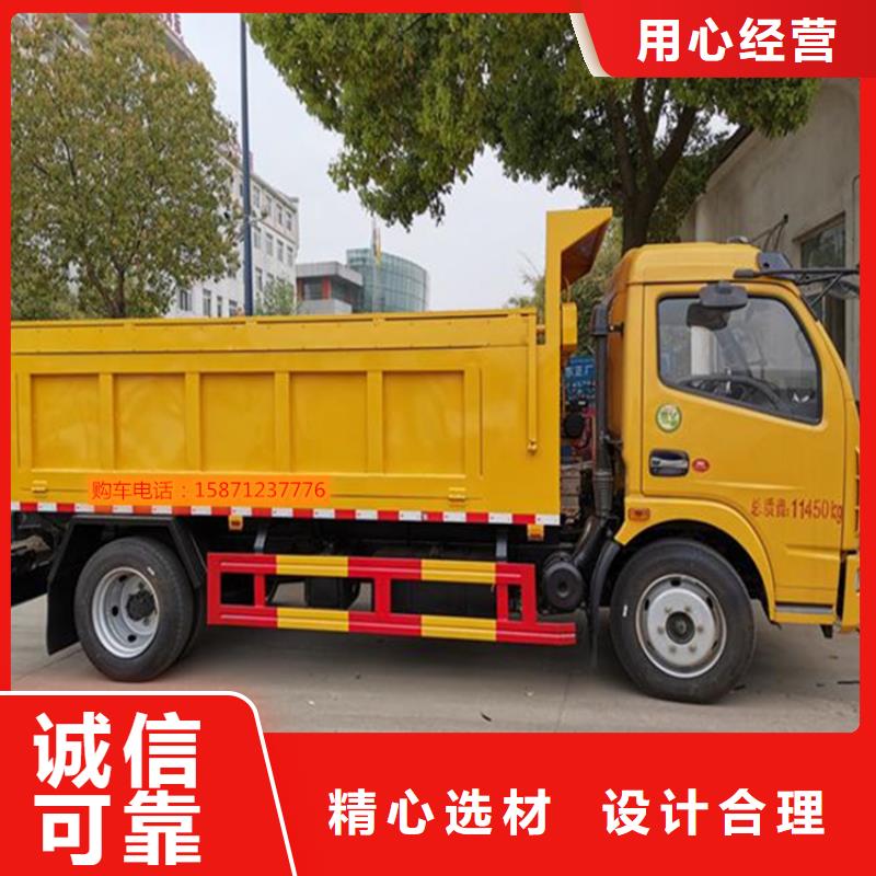粪污转运车工厂批发