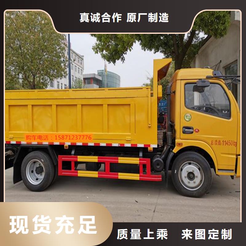 粪污转运车高质量高信誉