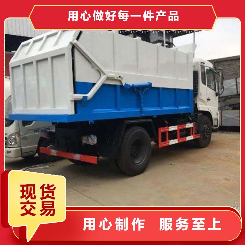 粪污转运车支持大批量采购