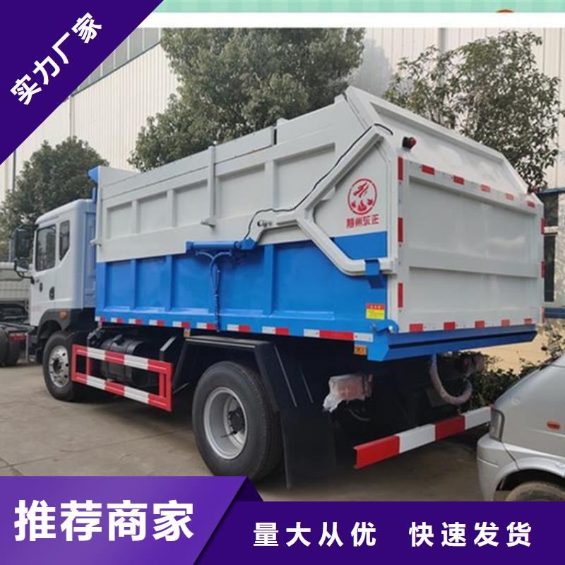 粪污转运车批发价格