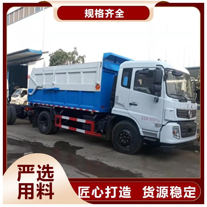 粪污转运车品质值得信赖