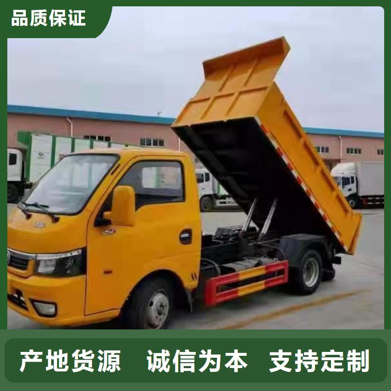  粪污转运车用心制作