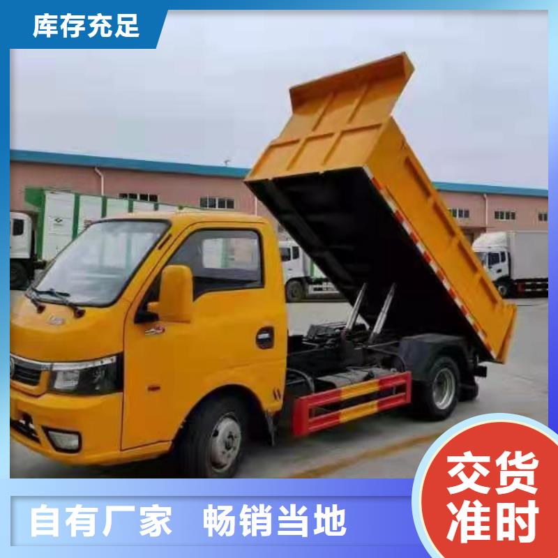  粪污转运车实力厂家