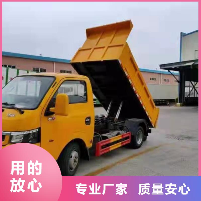  粪污转运车货到付款