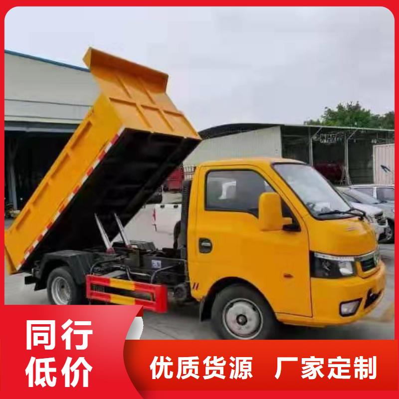 【粪污转运车】粪污垃圾车厂家拥有先进的设备