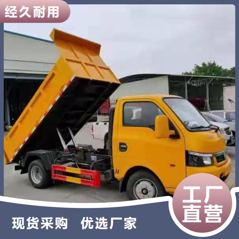 粪污转运车免费获取报价