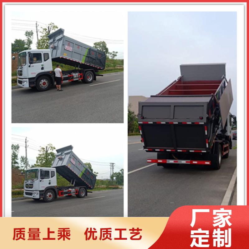粪污转运车按需定做