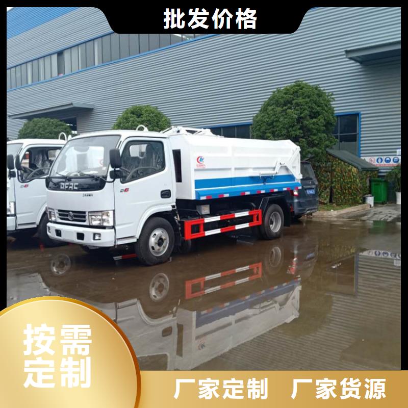 粪污转运车工厂批发