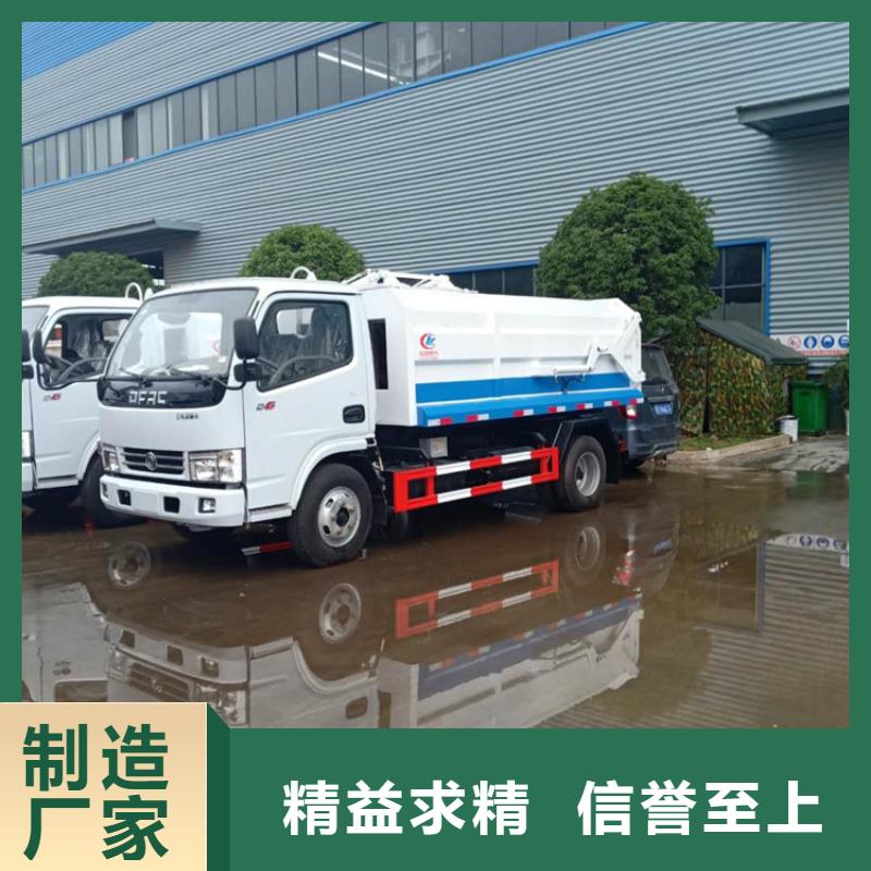 粪污转运车实体厂家支持定制