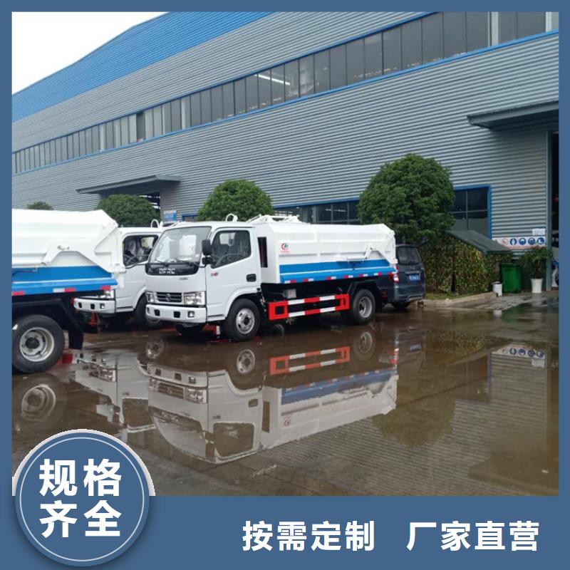 粪污转运车大厂生产品质