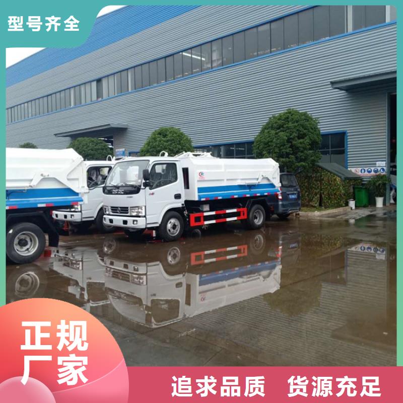 粪污转运车好品质用的放心