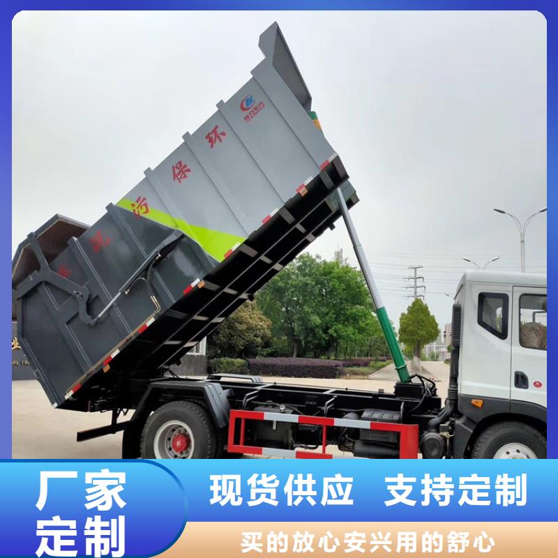 粪污转运车品质保障售后无忧