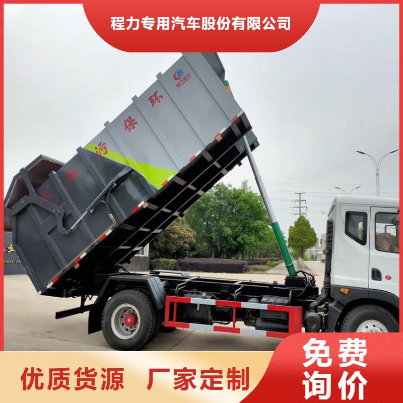 粪污转运车专业设计