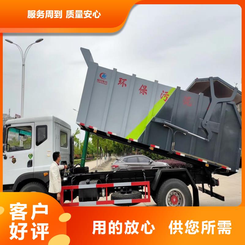 粪污转运车品质保障售后无忧