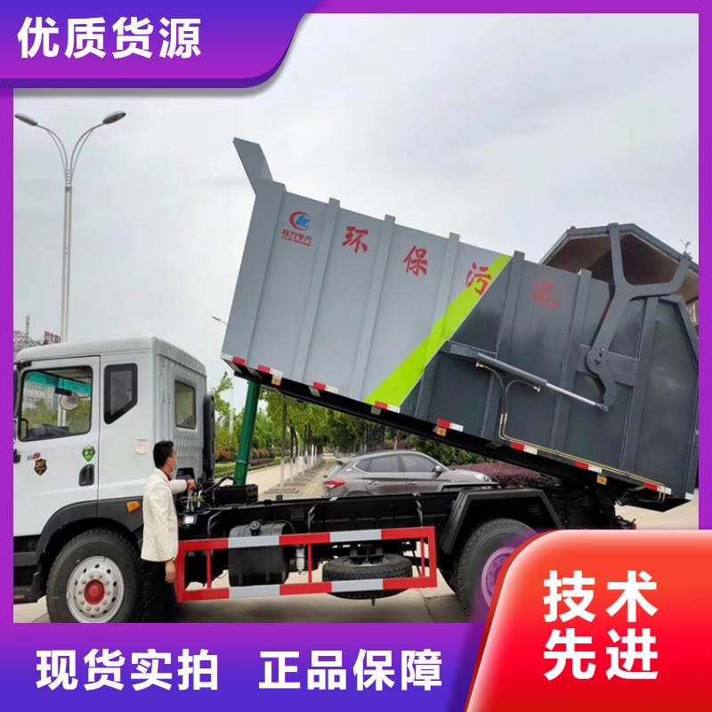 粪污转运车大厂生产品质