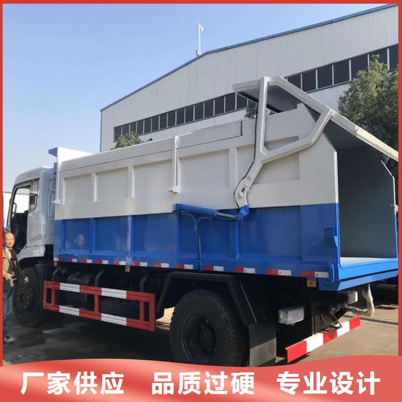 粪污转运车免费询价