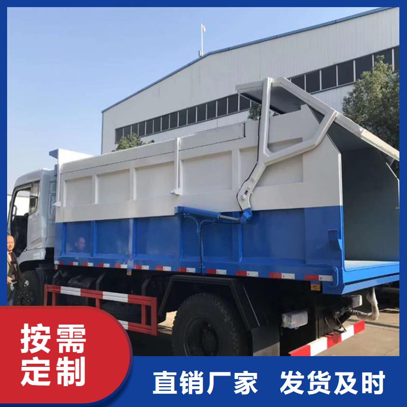 粪污转运车品质保障售后无忧