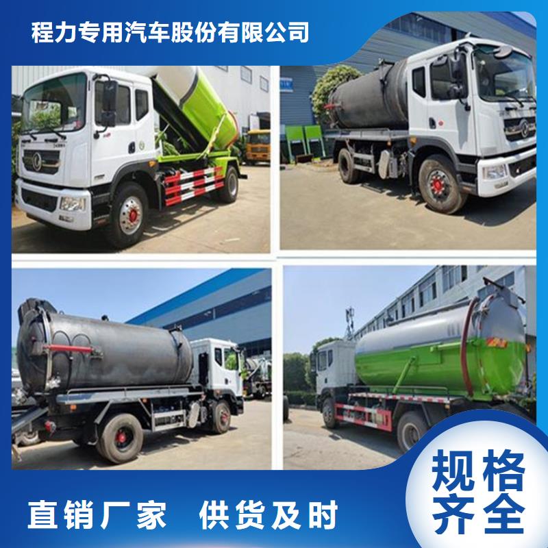 粪污转运车工期短发货快