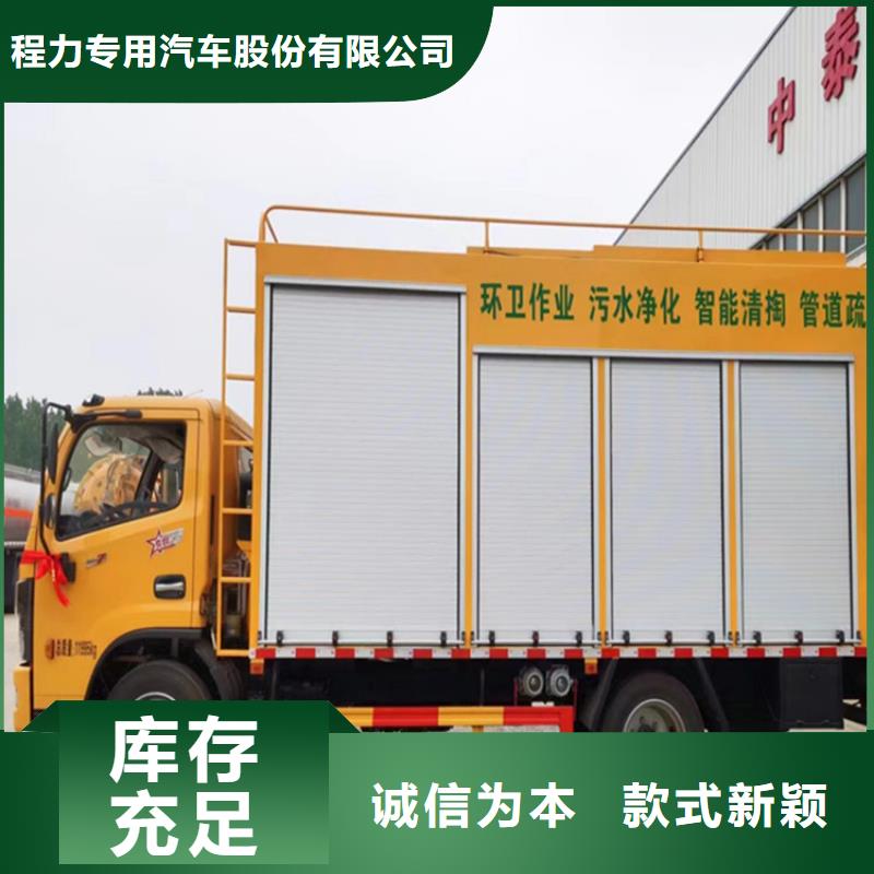 吸污净化车多年行业经验