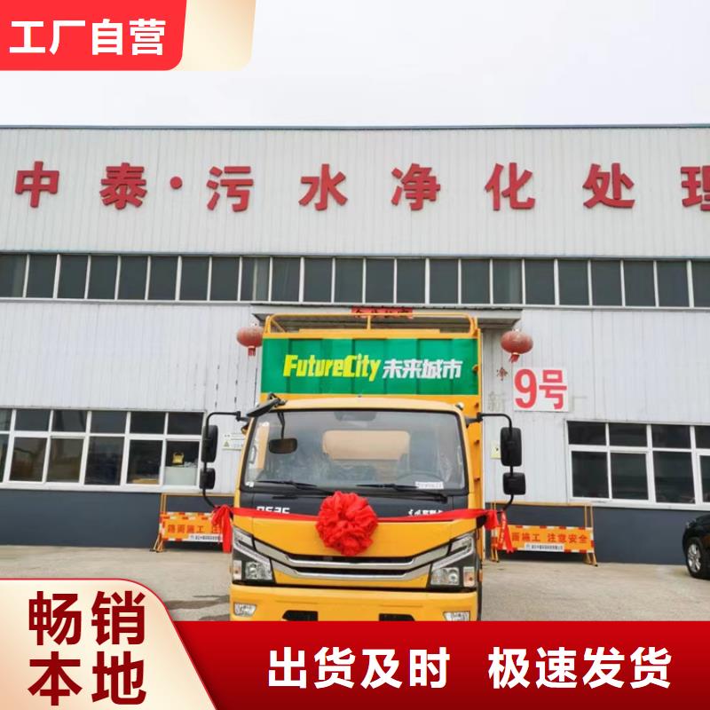 吸污净化车厂家直销
