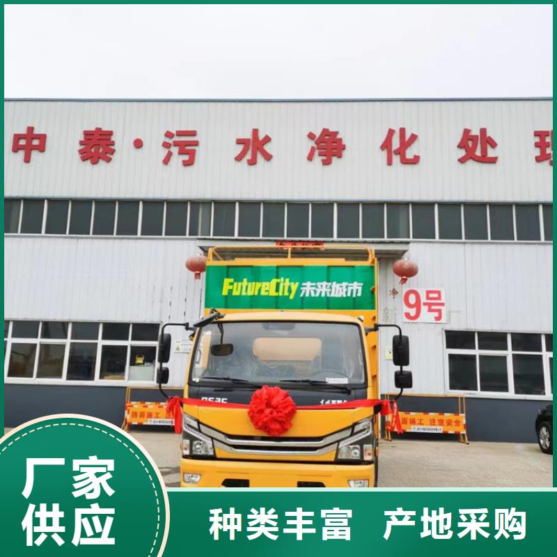 吸污净化车精益求精