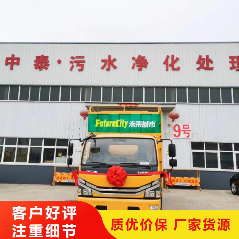 吸污净化车粪污垃圾车生产厂家