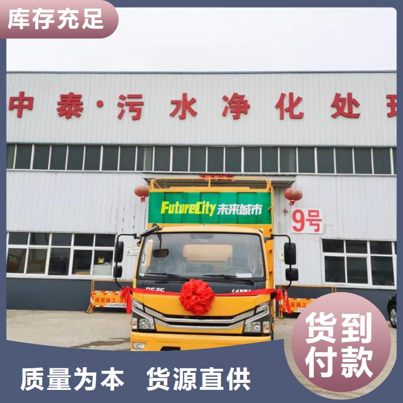  吸污净化车实力公司