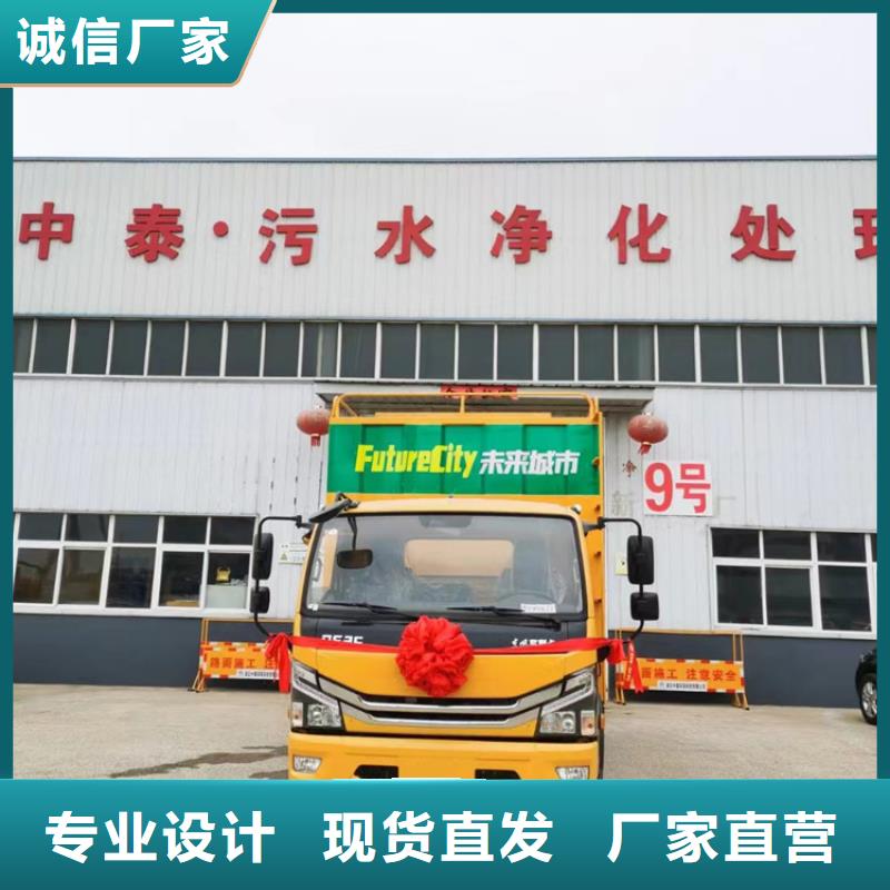 吸污净化车粪污垃圾车放心选购
