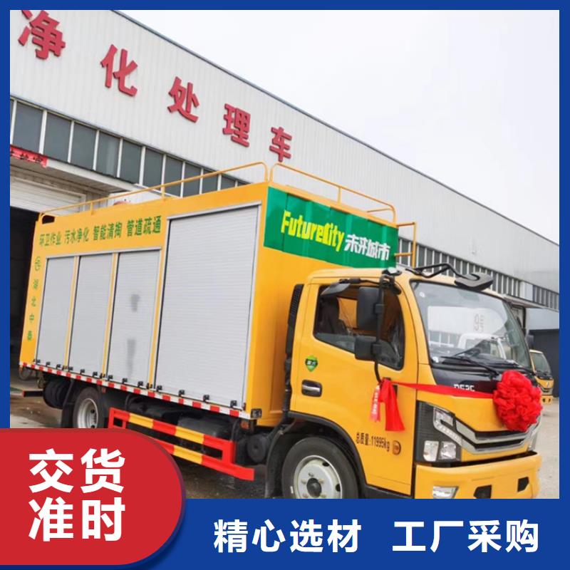 吸污净化车吸污车精工细作品质优良