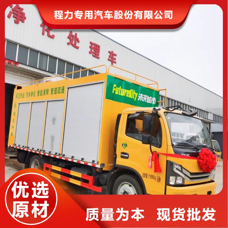 吸污净化车优选好材铸造好品质