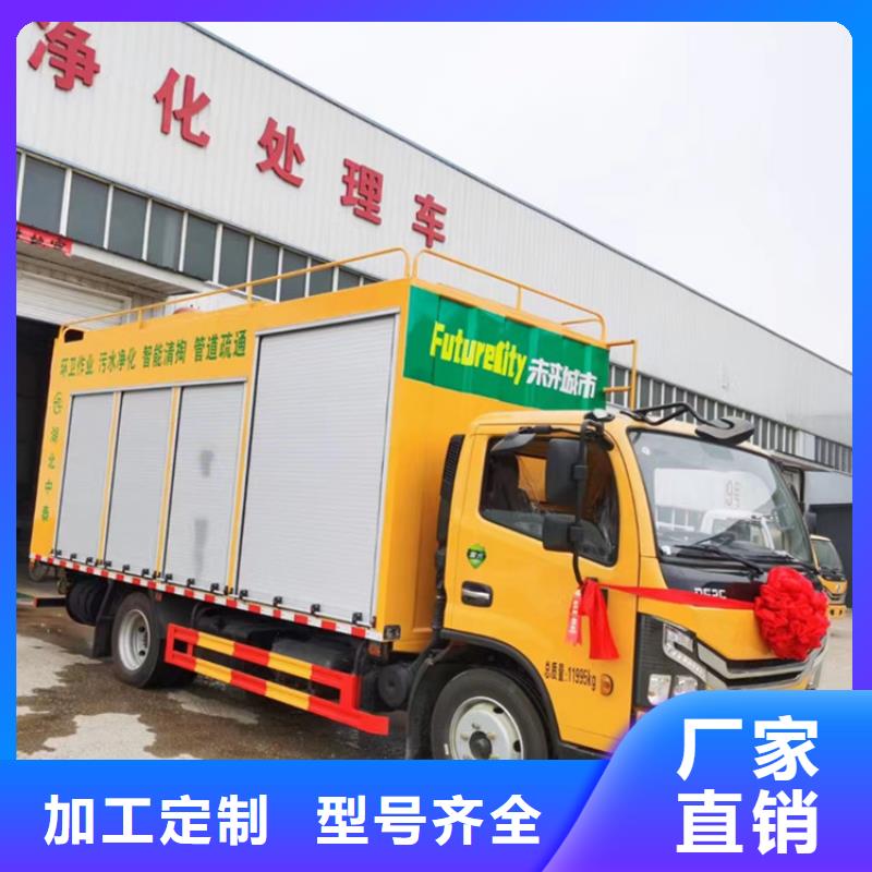 吸污净化车 【粪污车】好货有保障