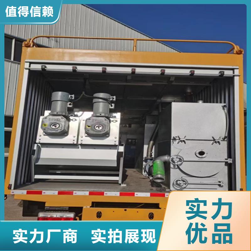 20方洒水车价格报价-视频-大同市20方洒水车价格报价-(本地)可服务区域矿区|浑源|忻州|长治|太原|阳泉|晋城