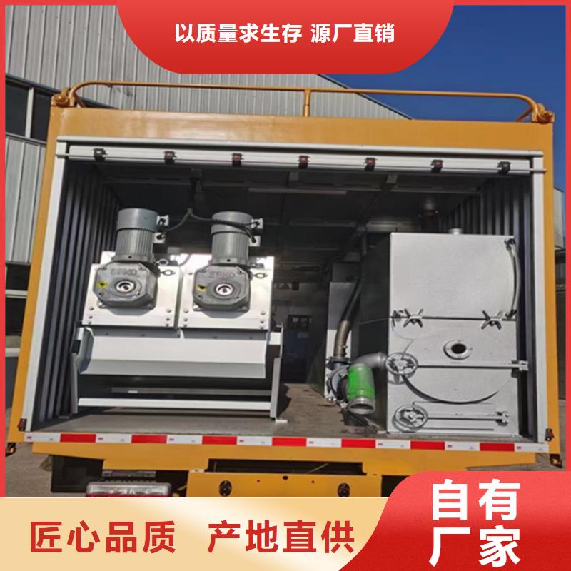 吸污净化车 勾臂粪污车实力大厂家