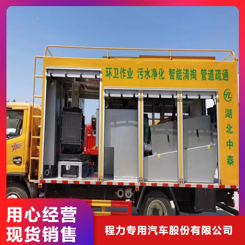  吸污净化车正规厂家