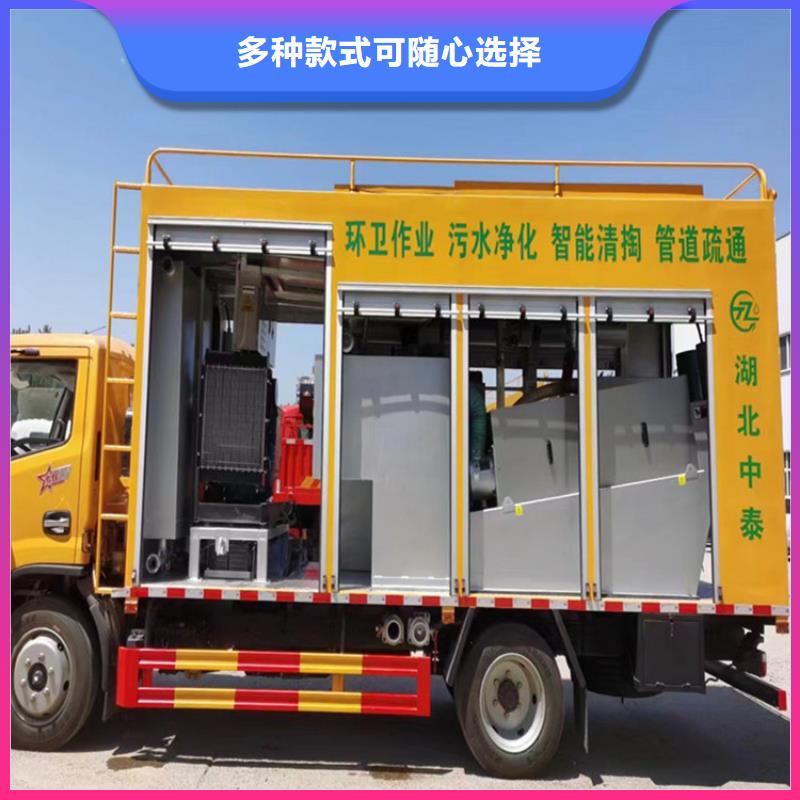 【吸污净化车】绿化洒水车厂家厂家直销售后完善