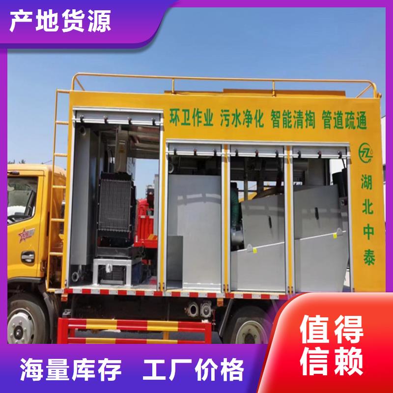 吸污净化车现货快速采购